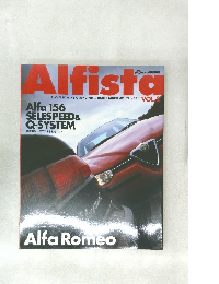 Alfista
