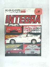 
Hyper Rev Honda Integra Vol.27