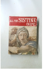 ALL　THE　SISTINE　CHAPEL