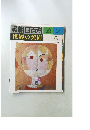 朝日百科　72　世界の美術