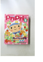 PriPri　5　雨のキラキラ壁面