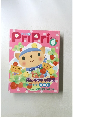 PriPri　5　雨のキラキラ壁面