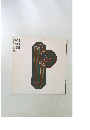 TOKYO PRODUCT DESIGN '91