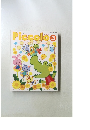 Piccolo 2002年3月1日発行