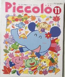 Piccolo　2001年11月
