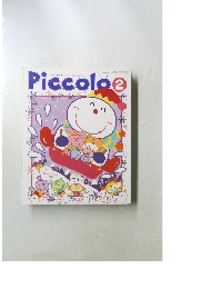 Piccolo　２