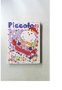 Piccolo　２