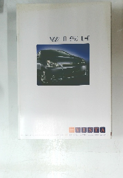 WISH