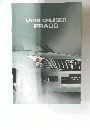 LAND CRUISER  PRADO