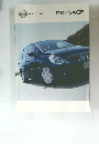 NISSAN  SHIFT the future  PRESAGE