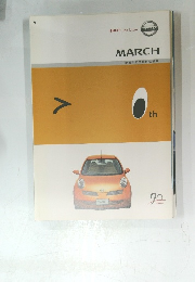 MARCH70　周年記念特別仕様車