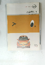 MARCH70　周年記念特別仕様車