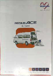 REGIUS　ACE