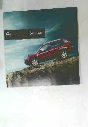 Nissan X-Trail カタログ