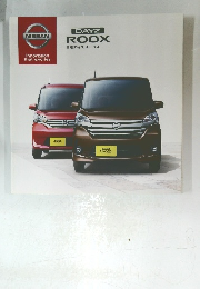 DAYZ　ROOX日産デイズルークス