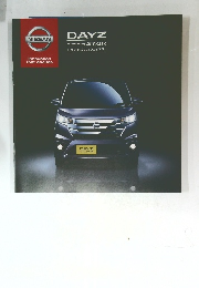 日産デイズハイウェイスター
