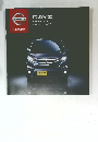 日産デイズハイウェイスター