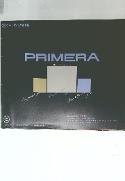 PRIMERA