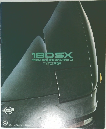 180SX　TWINCAM TURBO 2000 SUPER SPORTS FR  TYPEⅢ 新登場