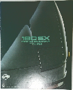 180SX　TWINCAM TURBO 2000 SUPER SPORTS FR  TYPEⅢ 新登場