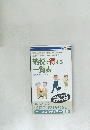 納税で得する一覧表