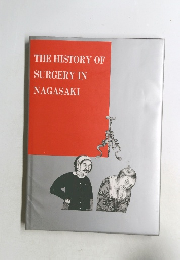 THE HISTORY OF  SURGERY IN  NAGASAKI