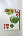 AQUA JOURNAL 2009年8月号