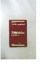 ADVANCES IN BIOPHYSICS Vol.38, 2004
