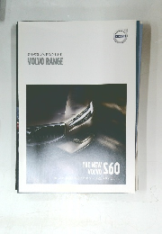 最高の安心へ。 最新のボルボ。 VOLVO RANGE