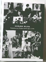 HARUMA MIURA  Documentary PHOTO BOOK 2019-2020