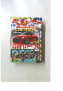 ベストカー 2014年9月10日号