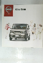 cube