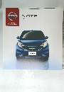 NOTE　日産ノート