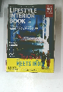 LIFESTYLE INTERIOR BOOK 2017年10/25号