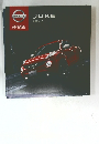 日産ジューク