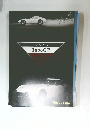 ROCKY　3000GT