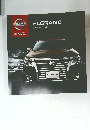 ELGRAND　日産エルグランド