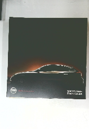 SKYLINE CROSSOVER