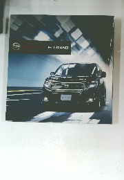 ELGRAND