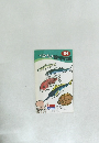 つり便利帳　1991年