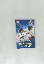 2013プロ野球選手ガイドブック ルーキー大谷翔平