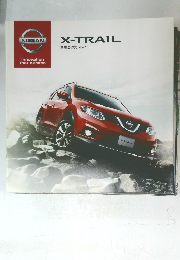 日産エクストレイル
