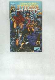 Codename Stryke Force #0