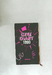 CINE DIARY 1990