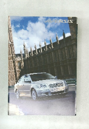 AVENSIS