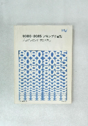 8080/8085 アセンブリ言語