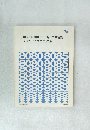 8080/8085 アセンブリ言語