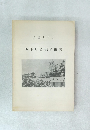 城下町各軸の由来