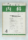内科　４