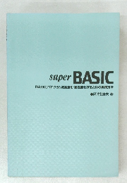 Super BASIC